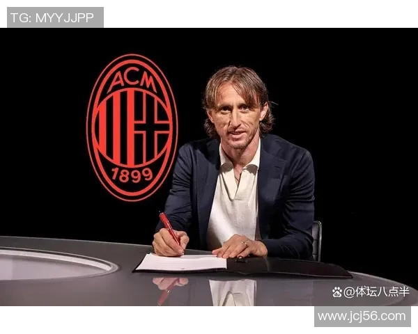 意甲联赛法老德转战AC米兰，能否带领球队重返巅峰？
